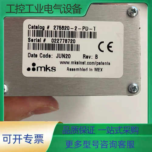 MKS275620-2-PD-T【议价】