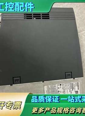 变频器G120PN   5.5KW  6SL3210-【议价】