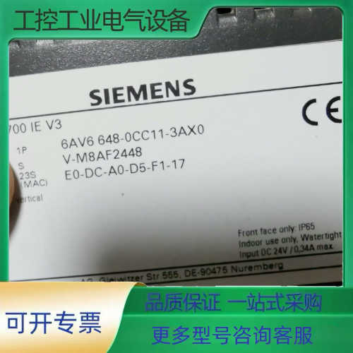 6AV6 648一0CC11一3Axo八层新功能包好【议价】