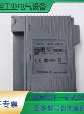 YOKOGAWA横河模块ADV151-P00;AAM11【议价】