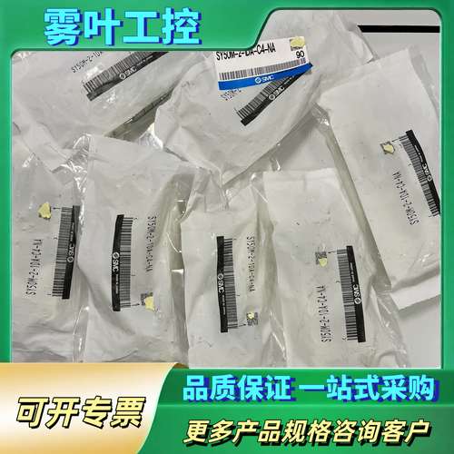 SY50M-2-1DA-C4-NA【议价】