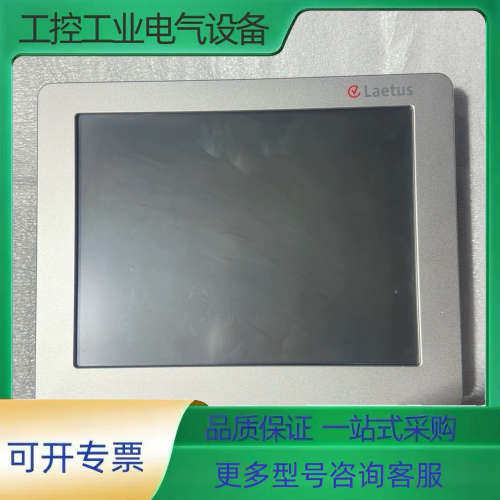 雷特斯COMMANDER110S触摸屏，实物拍摄，功能完好，【议价】
