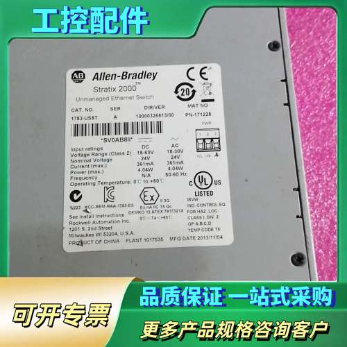 AB罗克韦尔交换机1783-US8T，8口，成色如图，功能性【议价】