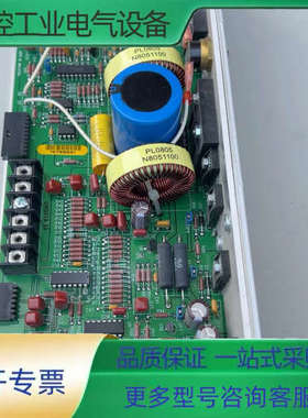 AB7900HT的板子TEC+POWER+AMP+N8059【议价】