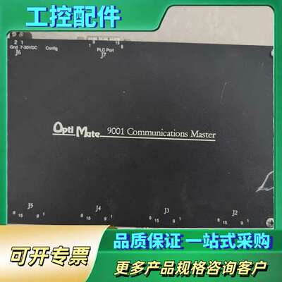 OptiMate控制面板 OP-9001成色如图 功能正常【议价】