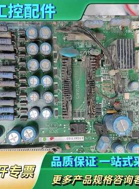 ETC617153安川ETC617153驱动板【议价】