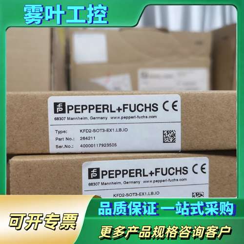 倍加福KFD2-SOT3-EX1.LB.IO【议价】