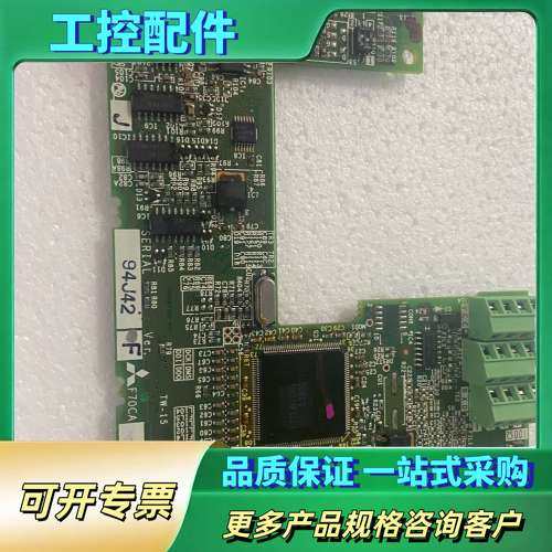 三菱变频器F700 F740主板F70CA55E【议价】