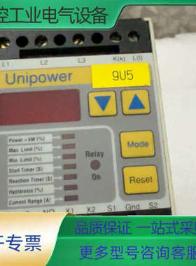 Unipower控制器HPL110，九成新【议价】