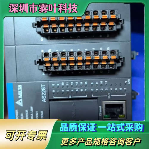 台达AS228T-A  23年【议价】