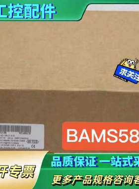 德国MEYLE梅尔旋转编码器BAMS58 未使用MY49【议价】