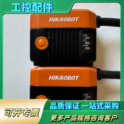 海康机器人智能读码器HIKROBOT，型号MV-SC2016【议价】