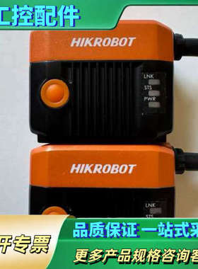 海康机器人智能读码器HIKROBOT，型号MV-SC2016【议价】