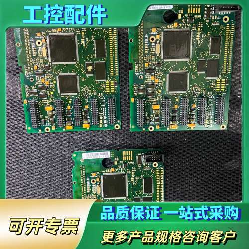 伟肯变频器NXS主板 CPU板 252R PC00252H【议价】