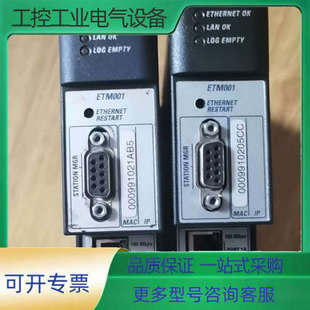 IC695ETM001货有13个 议价