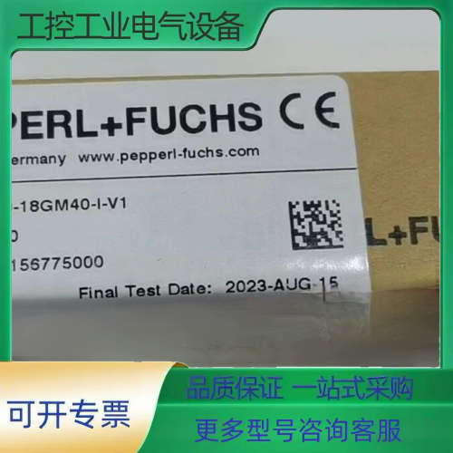 UB300-18GM40-I-V1 倍加福超声波传感器【议价】