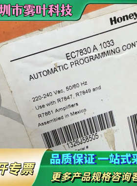 EC7830A1033【议价】
