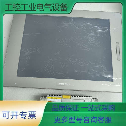 普洛菲斯SP-5700TP【议价】