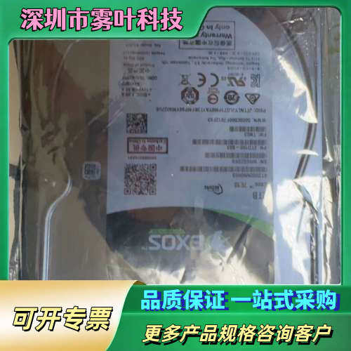 Seagate/希捷 银河 Exos 7E10【议价】
