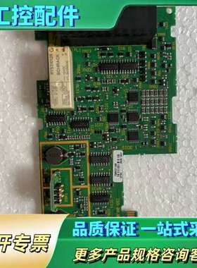 爱默生UF94 ISS 08.00【议价】