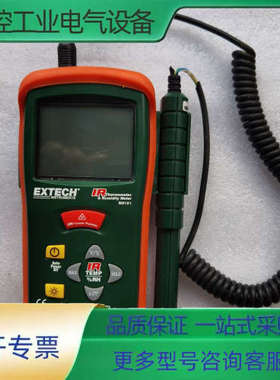 Extech RH101 温湿度计 红外测温【议价】