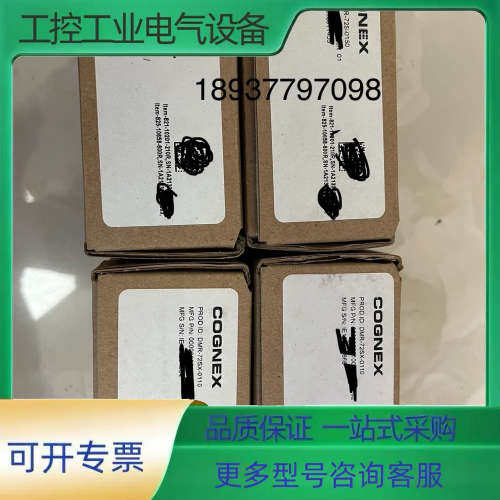 康耐视DM72S【议价】