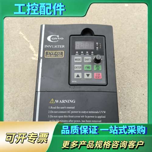 康沃变频器CVF-G2-4T0015GCR（N） ，1.5K【议价】