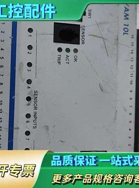 芬兰VAM10L-016114电弧光保护器 电弧保护装置一手【议价】