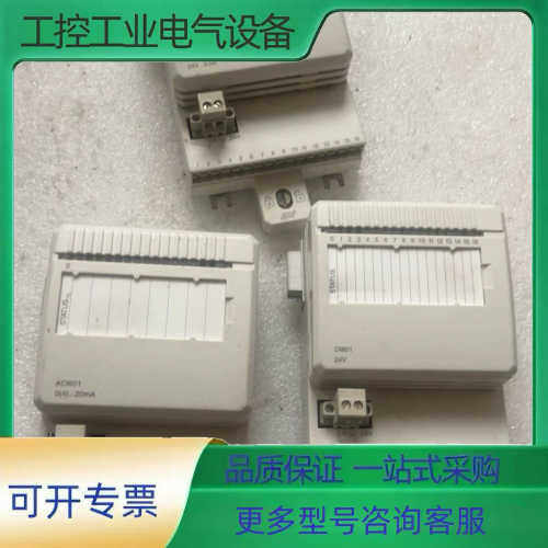 ABB模块3BSE020508R1【议价】