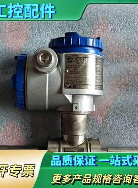 富士FKDT45V5智能压力变送器，【议价】