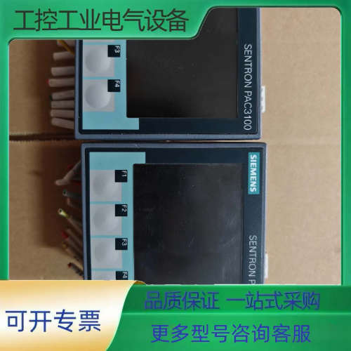 SENTRON多功能测量仪表7KM3133-0BA00【议价】