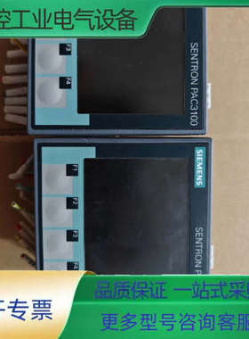 SENTRON多功能测量仪表7KM3133-0BA00【议价】