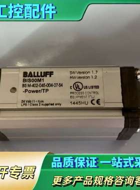 BALLUFF巴鲁夫读写头BIS00M1【议价】