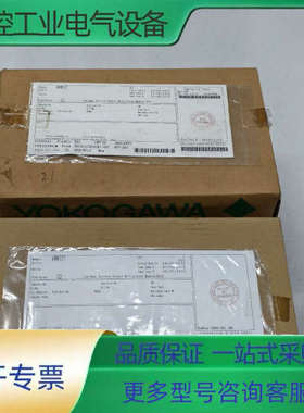 横河AMM52T【议价】