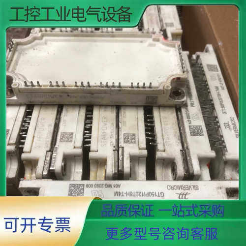 GD150PIY120C6SN PMD150M120S1P-【议价】
