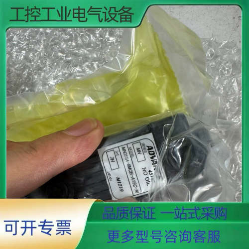 MN311A-6MCB-A15C-M议价【议价】