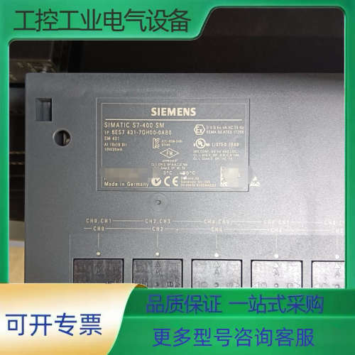 6ES7431-7QH00-0AB0 95新功能完好【议价】