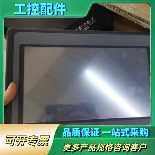 步科10寸触摸屏，步科MT4532TE，实图拍摄，功能正常，【议价】