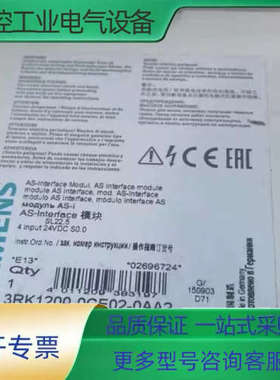 #AS-INTERF接口模块3RK1200-0CE02【议价】