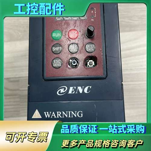 易能变频器EDS800-2S0004N 0.4KW 220V【议价】