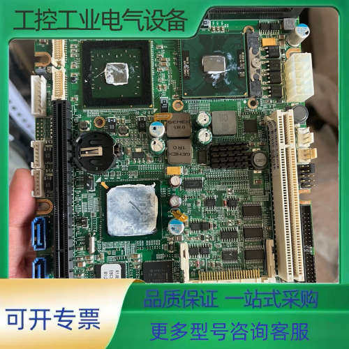 美卓维美德工控机CPU主板一个，D201925主板，顺丰到付【议价】