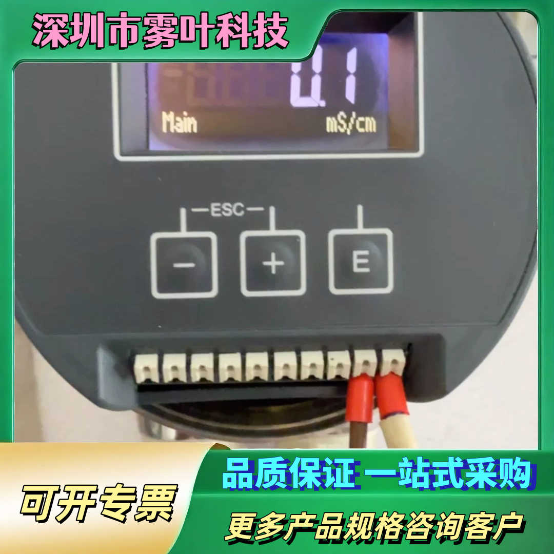 E+H 电导率仪 CLD18-BTDK【议价1】