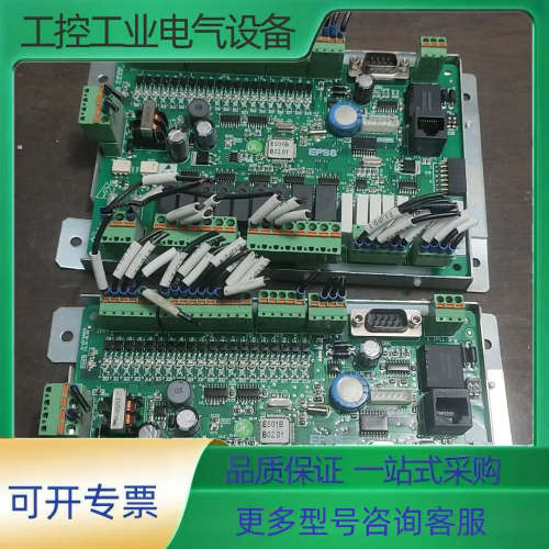 EPSS怡达快速自动扶梯主板ES01B.B02，01实物拍摄【议价】