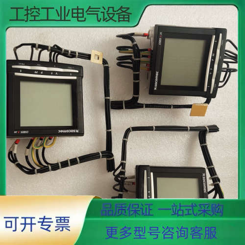 socomec 朔高美 DIRIS A 20【议价】