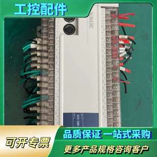 48R 实物拍摄 成色不错 信捷PLC 议价 XC3
