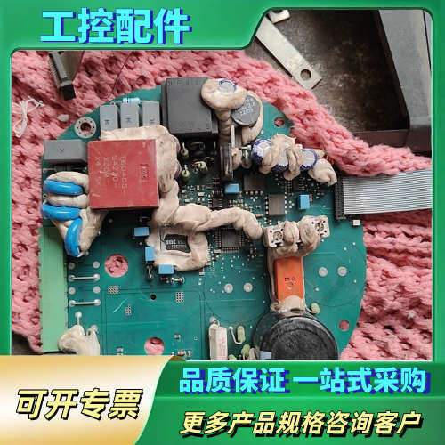 SIPOS西博思执行器电源板R786573-V3 西博思2S【议价】