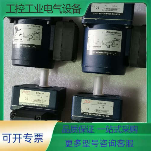 现有四个精研80GK7.5H减速机，电机80TP10GⅤ11【议价】