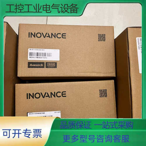 汇川MS1H1-75B30CB-T331Z，驱动SV630P【议价】