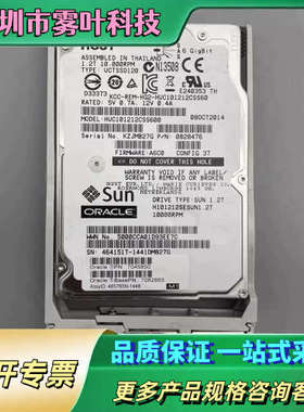 Oracle Sun 7045850 7082883 1.2【议价】