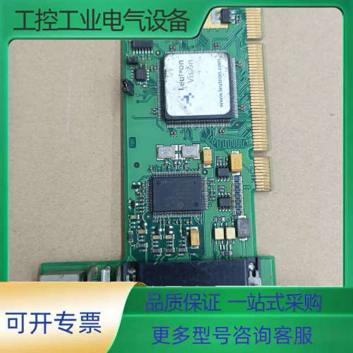 德国 Leutron picport color图像采集卡【议价】